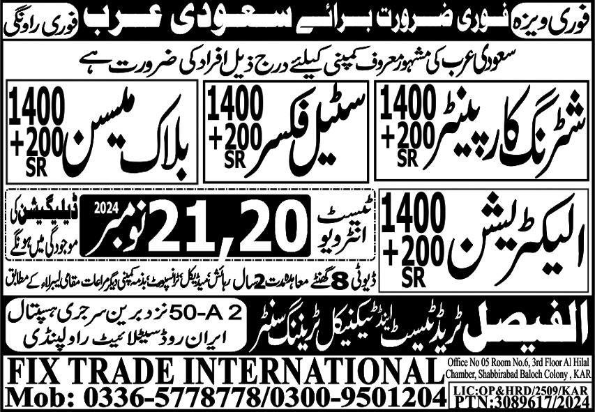 Shuttering Carpenter And Electrician Jobs In Saudi Arabia – Fix Trade International Driving Jobs 2024 — original advertisement