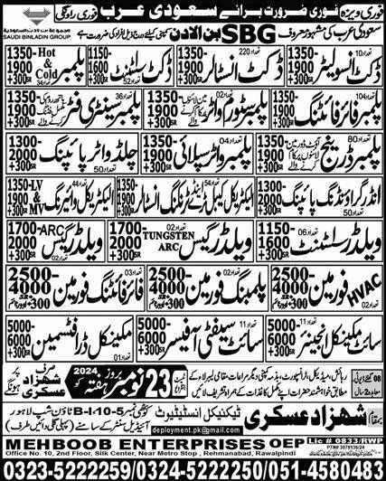 Ducket Insulator And Gas Welder Jobs In Saudi Arabia – Mehboob Enterprises Overseas Employment Promoters Jobs 2024 — original advertisement