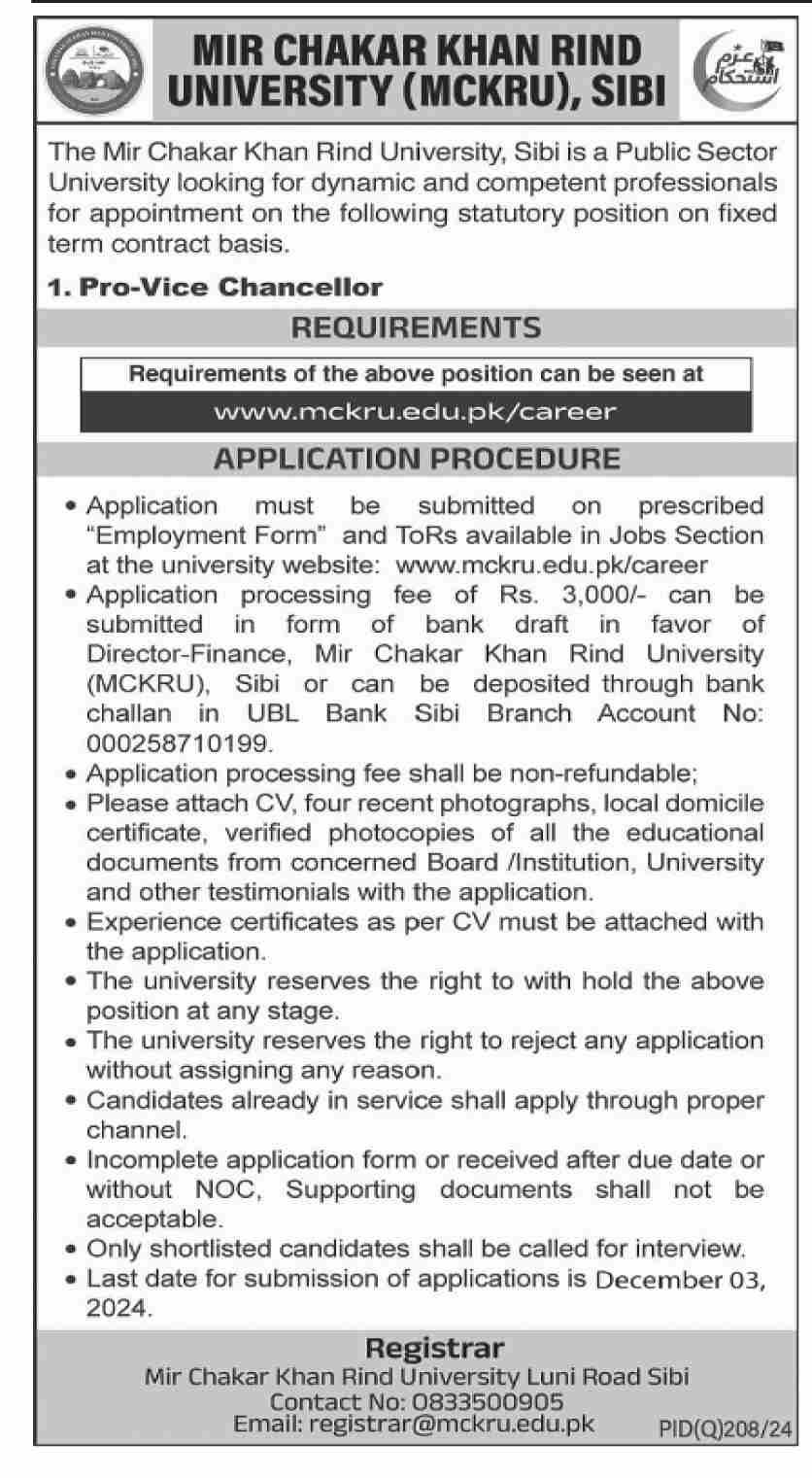 Mir Chakar Khan Rind University MCKRU Jobs 2024 – Mir Chakar Khan Rind University Sibi Jobs 2024 — original advertisement