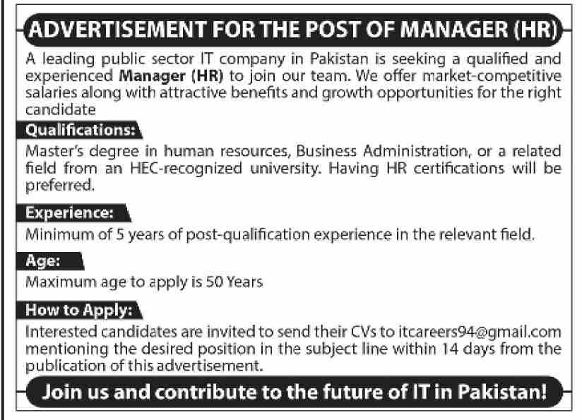 Public Sector IT Company Karachi Jobs 2024 – Public Sector Organization Jobs 2024 — original advertisement