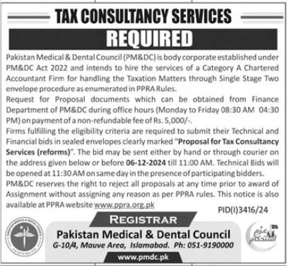 Pakistan Medical and Dental Council Islamabad Jobs 2024 – Pakistan Medical & Dental Council PMDC Jobs 2024 — original advertisement