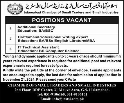 Islamabad Chamber of Small Traders and Small Industries Jobs – Islamabad Chamber of Commerce & Industry Jobs 2024 — original advertisement