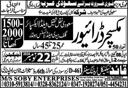 Mixture Driver Jobs In Saudi Arabia 2024 – Soby Enterprises Overseas Employment Promoters Jobs 2024 — original advertisement
