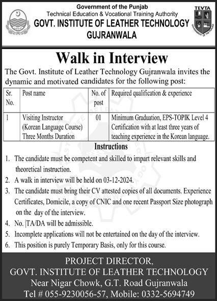 Govt Institute Of Leather Technology ILT Gujranwala Jobs – Technical Education & Vocational Training Authority TEVTA Punjab Jobs 2024 — original advertisement