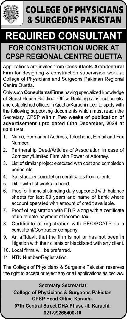College Of Physician & Surgeons Pakistan CPSP Jobs 2024 – College of Physicians and Surgeons Pakistan Jobs 2024 — original advertisement