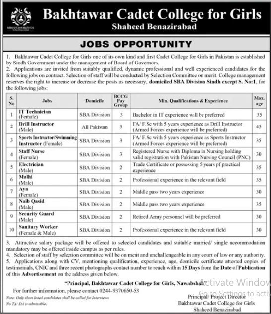 Bakhtawar Cadet College For Girls Jobs 2024 – Bakhtawar Cadet College for Girls Shaheed Benazir abad Jobs 2024 — original advertisement