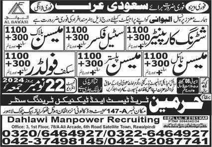 Block Mason & Plaster Mason Jobs 2024 In Saudi Arabia – Harmain Trade Test & Technical Training Center Jobs 2024 — original advertisement