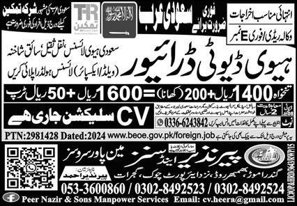 Heavy Duty Driver & Driver Jobs 2024 In Saudi Arabia – Peer Nazir and Sons Manpower Services Jobs 2024 — original advertisement