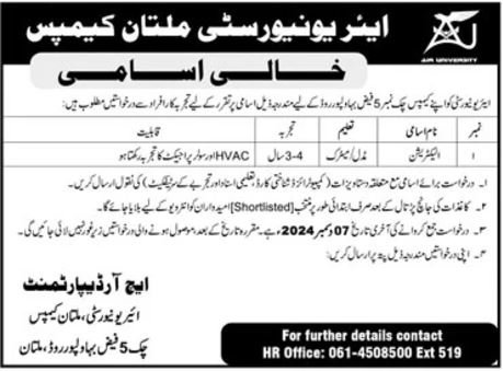 Air University AU Multan Campus Jobs 2024 – Air University Multan Campus Jobs 2024 — original advertisement