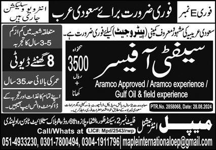 Safety Officer Jobs Open In Saudi Arabia 2024 – Maple International Overseas Employment Promoters Jobs 2024 — original advertisement