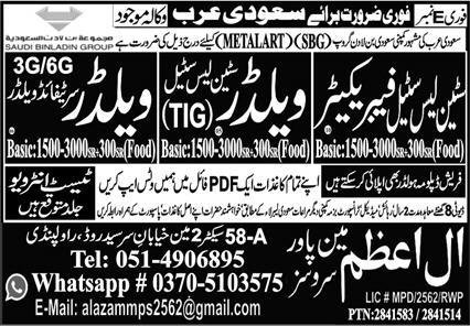 Stainless Steel Fabricator & TIG Welder Jobs 2024 – Al Azam Manpower Services Jobs 2024 — original advertisement
