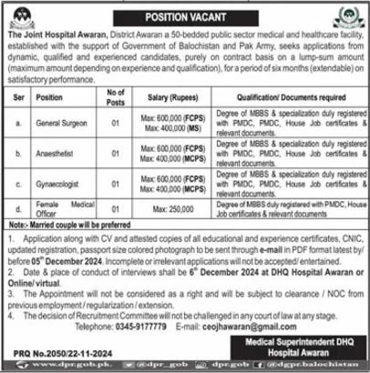 Joint Hospital Awaran Balochistan Jobs 2024 Jobs 2024 — original advertisement