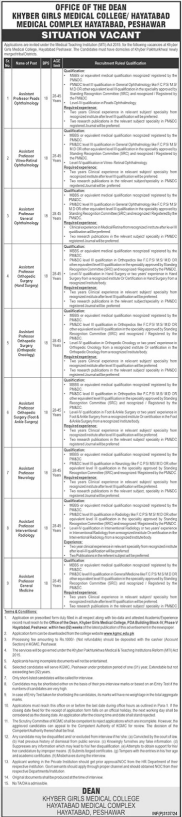 Khyber Girls Medical College Peshawar Jobs 2024 Jobs 2024 — original advertisement