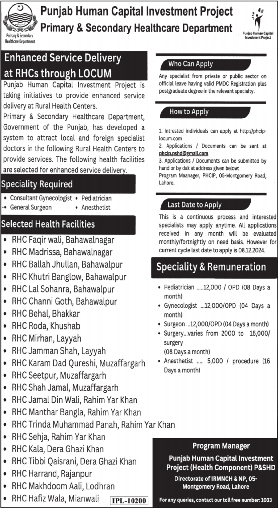 Punjab Human Capital Investment Project Jobs 2024 – Health Department Punjab Jobs 2024 — original advertisement