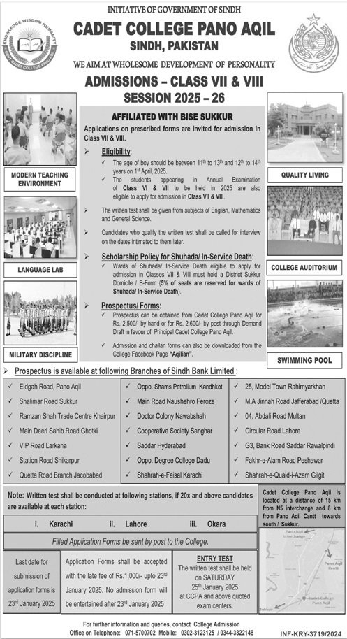 Admission Open in Cadet College Pano Aqil 2025 Admissions 2024 — original advertisement