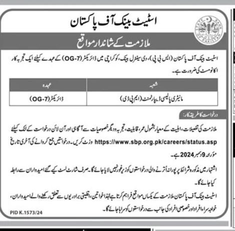 State Bank Of Pakistan SBP Karachi Jobs 2024 Jobs 2024 — original advertisement
