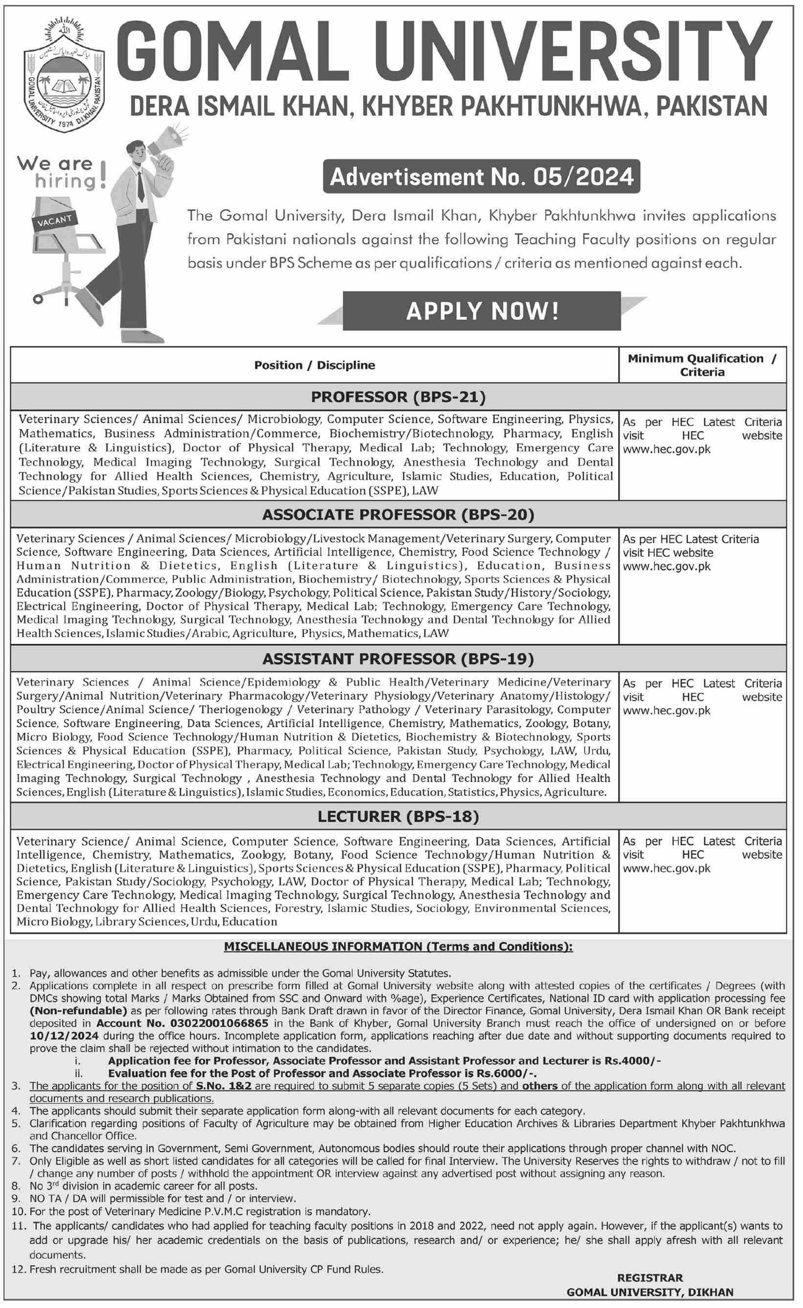 Gomal University Dera Ismail Khan Jobs 2024 Jobs 2024 — original advertisement