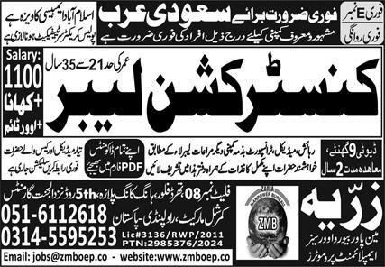 Construction Worker Jobs in Saudia Arabia 2024 – Zaria manpower Bureau Jobs 2024 — original advertisement