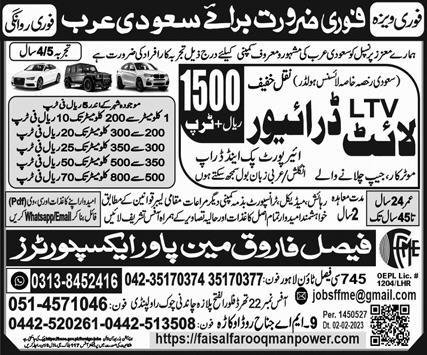LTV Light Driver Jobs in Saudia Arabia 2024 – Faisal Farooq Manpower Exporters Marketing Jobs 2024 — original advertisement