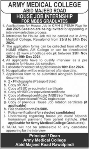 House Job Internship At Army Medical College Jobs 2024 — original advertisement