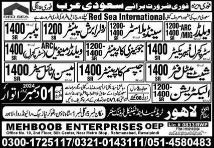 Welder And Plumber Jobs in Saudia Arabia 2024 – Lahore Trade Test & Technical Training Center Jobs 2024 — original advertisement