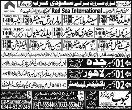 Welder And Plumber Jobs in Saudia Arabia 2024 – Mehboob Enterprises Overseas Employment Promoters Jobs 2024 — original advertisement