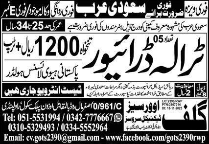 Tralla Driver Jobs in Saudia Arabia 2024 – Gulf Overseas Technical Services Jobs 2024 — original advertisement