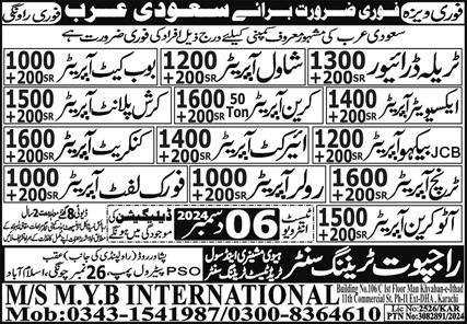 Shawal Operator And Crane Operator Jobs in Saudia Arabia – Rajput Recruiting Agency Jobs 2024 — original advertisement