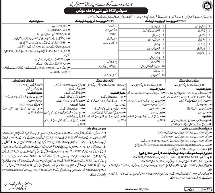Admission Open in Jinnah Post Gruate Medical Centre Karachi – Jinnah Postgruate Medical Centre Karachi Admissions 2024 — original advertisement