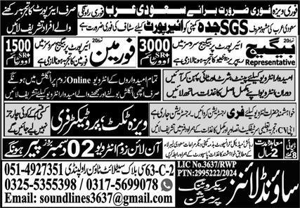Baggage Representative & Baggage Foreman Jobs 2024 – Sound Lines Recruiting Promotion Jobs 2024 — original advertisement
