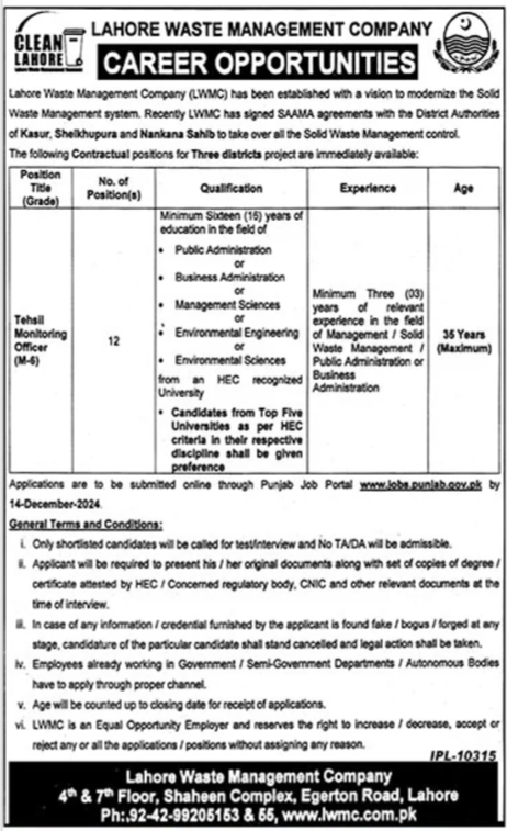 LWMC Lahore Waste Management Company Jobs 2024 – Lahore Waste Management Company Lahore Jobs 2024 — original advertisement