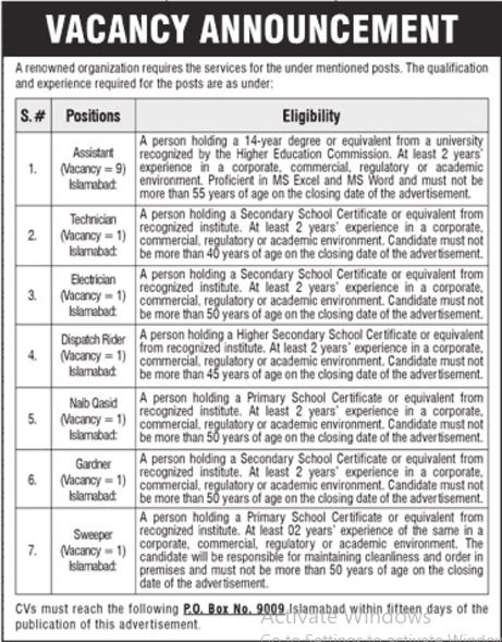 Public Sector Organization Islamabad Jobs 2024 Jobs 2024 — original advertisement