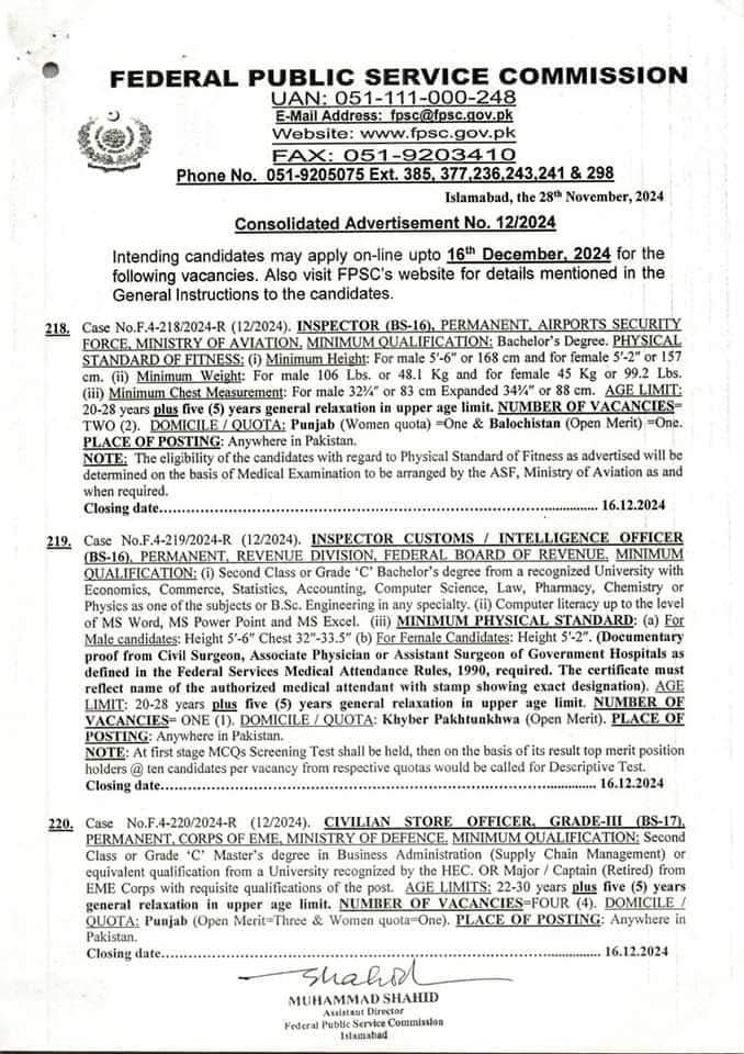 Federal Public service commission advertisement Jobs 12/2024 – Federal Government Organization Jobs 2024 — original advertisement