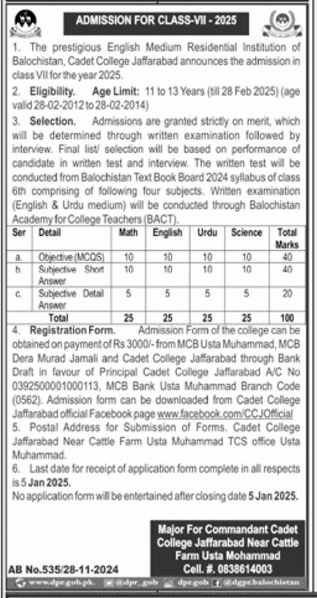 Admission Open in Cader College jafarabad 2025 – Cadet College Jaffarabad Admissions 2024 — original advertisement