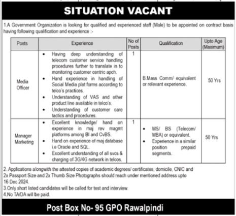 Government organization Rawalpindi Jobs  2024 – Public Sector Organization Jobs 2024 — original advertisement