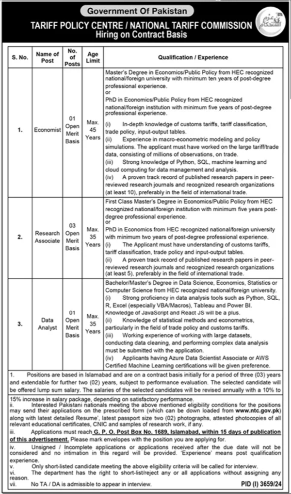 National Tariff Commission NTC Islamabad Jobs 2024 – National Tariff Commission Islamabad Jobs 2024 — original advertisement