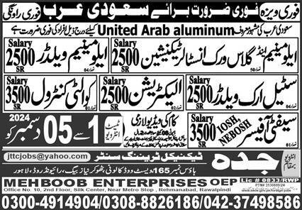 Safety Officer & Steel ARC Welder Jobs 2024 In Saudi Arabia – Jeddah Technical Training Center Jobs 2024 — original advertisement