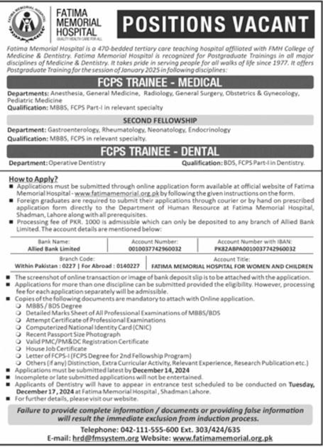 Fatima Memorial Hospital Fmh Lahore Jobs 2024 – Fatima Memorial Hospital (Fmh) Lahore Jobs 2024 — original advertisement