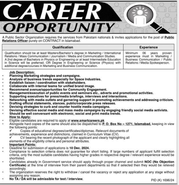 Public Sector Organization Islamabad Jobs 2024 Jobs 2024 — original advertisement