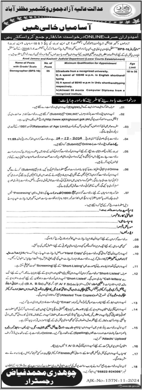 AJK High Court Muzaffarabad Jobs 2024 – High Court Azad Jammu Kashmir Jobs 2024 — original advertisement