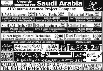 Meterial Man And Hvac Tech Jobs in Saudia Arabia 2024 – Al Falah Trade Test Jobs 2024 — original advertisement
