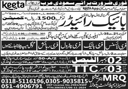 Bike Rider Jobs in Saudia Arabia 2024 – TTC International Jobs 2024 — original advertisement