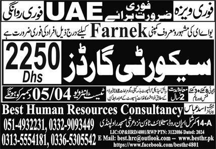 Security Guard Jobs in United Arab Emerities 2024 – Best Human Resources Consultancy Jobs 2024 — original advertisement