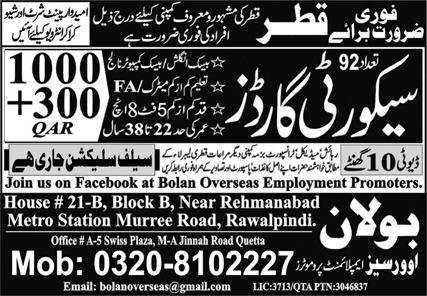 Security Guard Jobs in Qatar 2024 – Bolan Overseas Employment Promoters Jobs 2024 — original advertisement