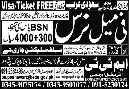 Female Nurse Jobs in Saudia Arabia 2024 – MTT International Agency Jobs 2024 — original advertisement
