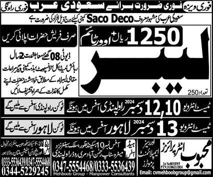 Labour Jobs in Saudia Arabia 2024 – Mehboob Enterprises Overseas Employment Promoters Jobs 2024 — original advertisement