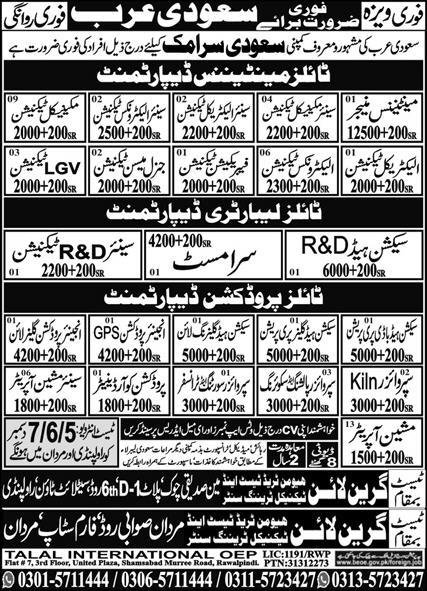 Maintenance Manager And Ceramist Jobs In Saudi Arabia – Green Line Human Resource Manpower Jobs 2024 — original advertisement