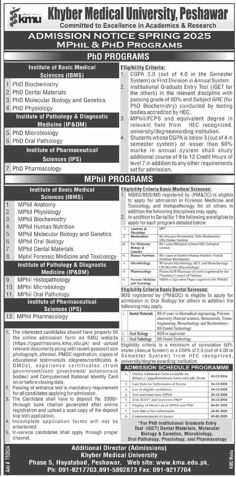 Admissions Open in Khyber Medical University Peshawar 2024 Admissions 2024 — original advertisement