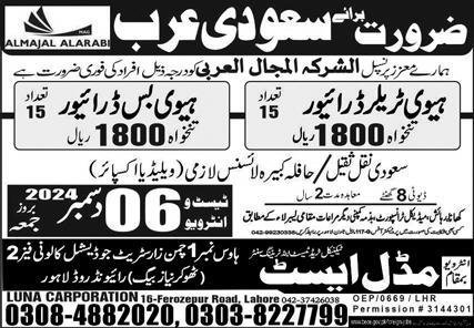 Heavy Trailer Driver And Bus Driver Jobs In Saudi Arabia – Luna Corporation Jobs 2024 — original advertisement