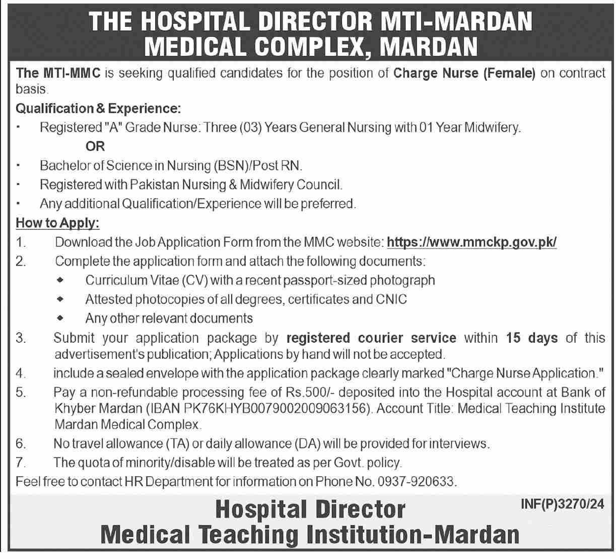 Mardan Medical Complex MTI MMC Jobs 2024 Jobs 2024 — original advertisement